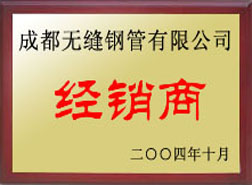 龙江经销商